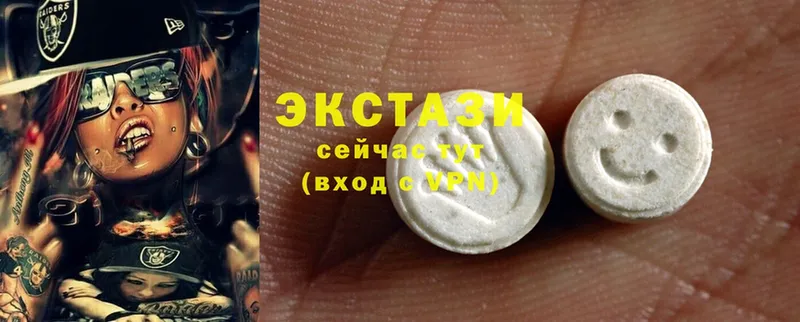 Ecstasy диски  даркнет сайт  Советская Гавань 