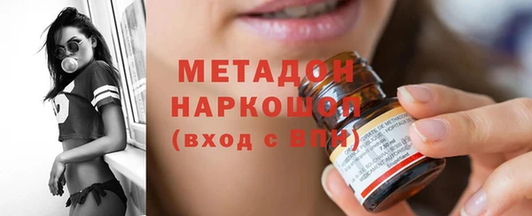 меф Горняк